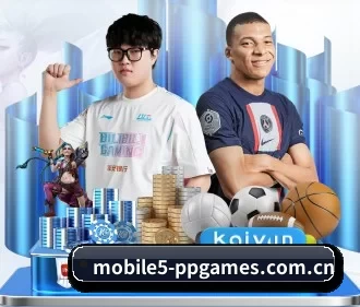 pp电子官网首页 APP 界面